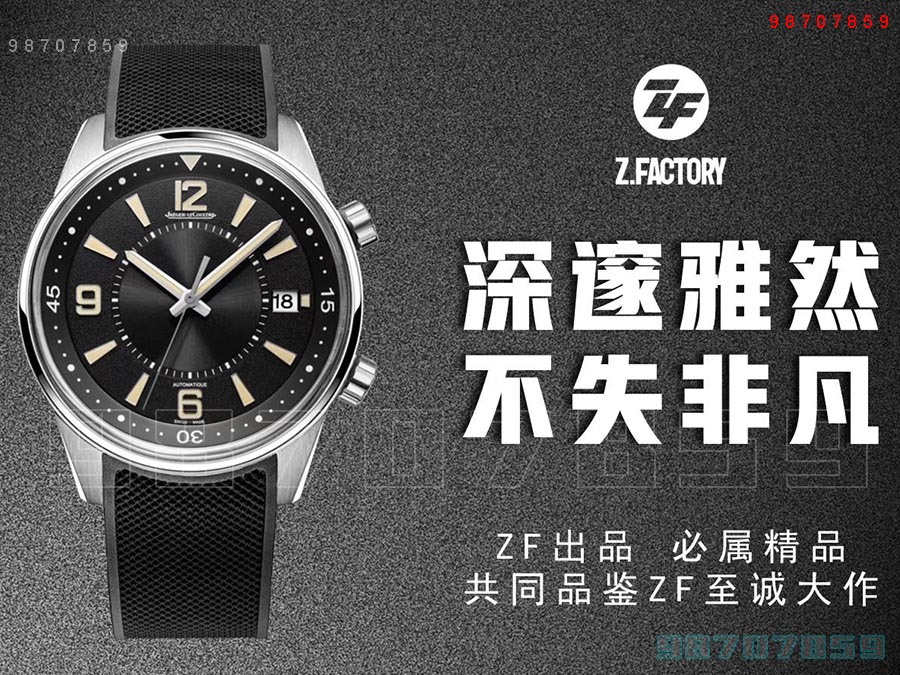 ZF厂积家北宸系列日历款黑盘复刻表细节如何-商务正装风手表推荐